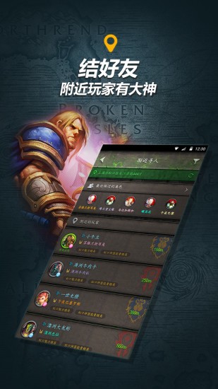随身集合石app