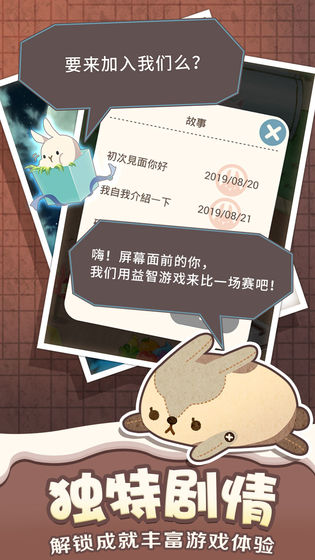 乐活兔:水果大作战安卓版