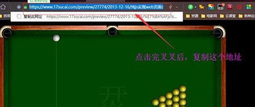 素材下载器