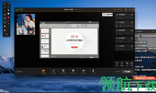 叮叮开课学生上课助手