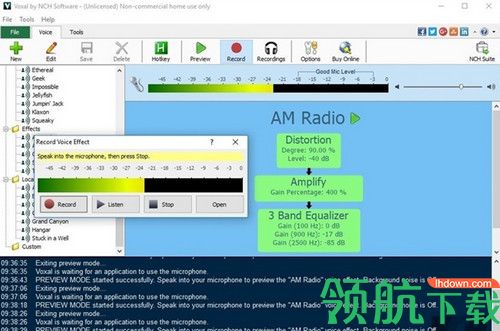 Voxal语音转换器