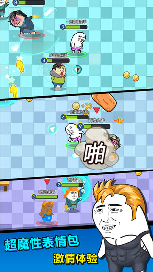 肥皂大作战2安卓版