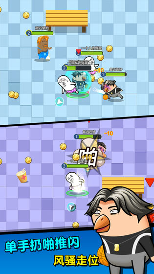 肥皂大作战2安卓版