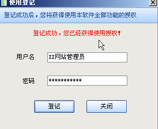 EditorTools3基础版