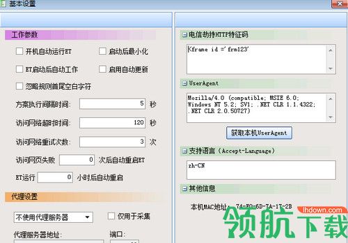 EditorTools3基础版