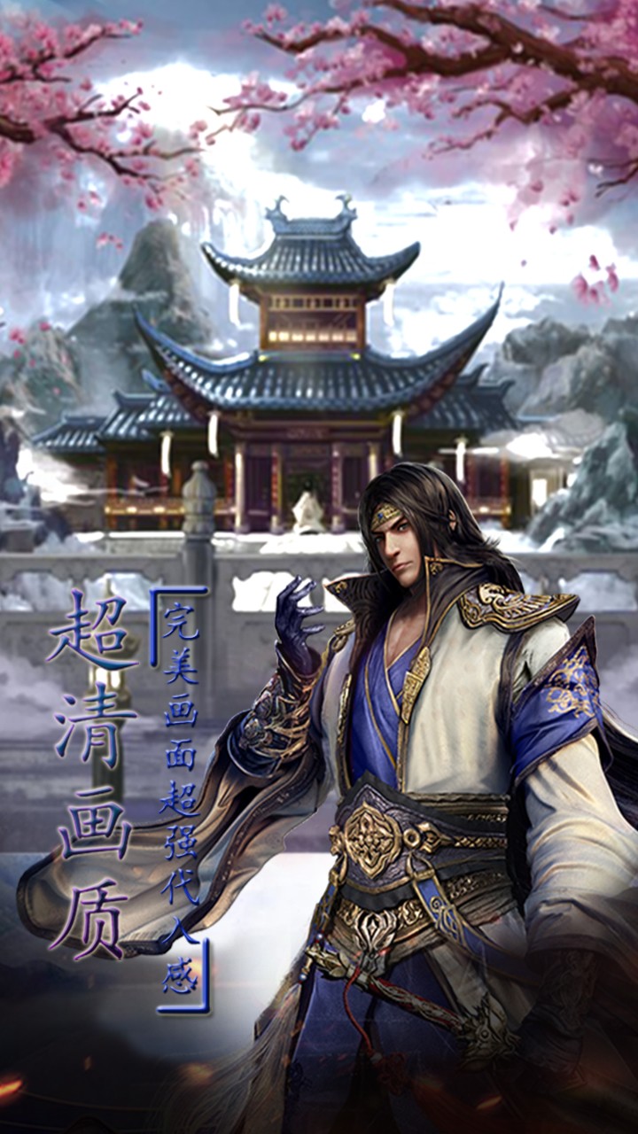 江湖果盘版