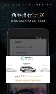联合黑卡app