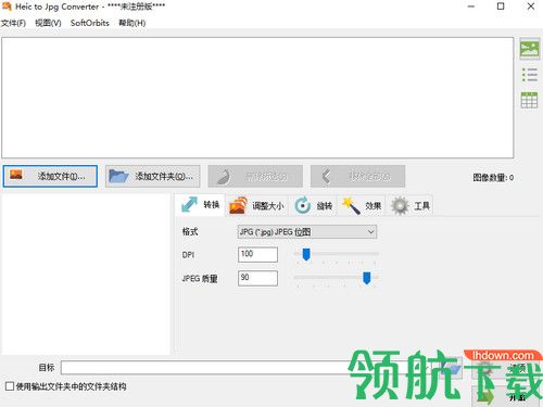 Heic to Jpg Converter中文版