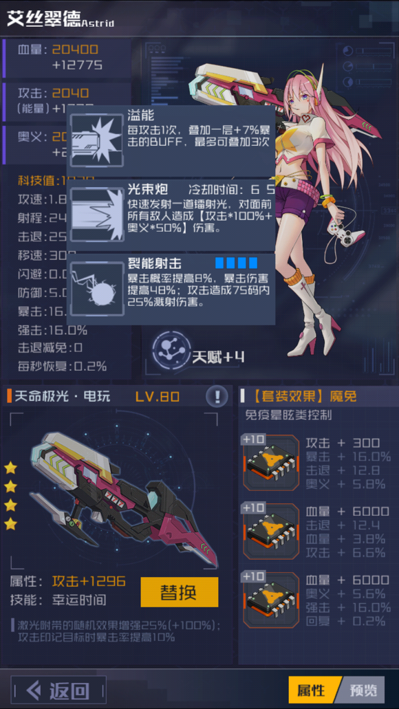 魂器学院官方版