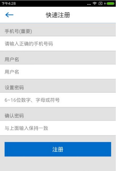 口语100app