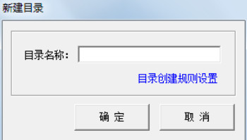 锐尔文档扫描影像处理系统9