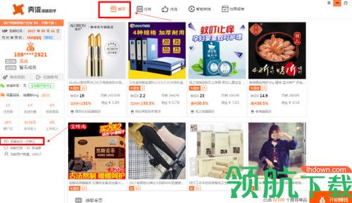 奔流淘客助手