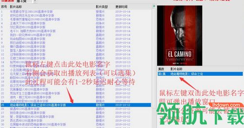 影视大王纯净版