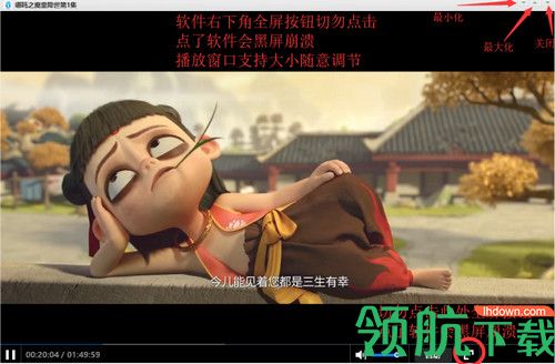 影视大王纯净版