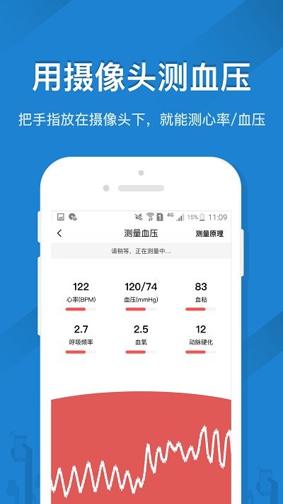 遥控精灵精简破解版