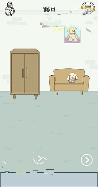 找到老婆的私房钱3安卓版