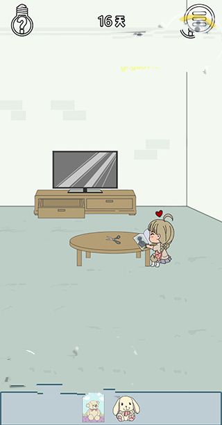 找到老婆的私房钱3安卓版