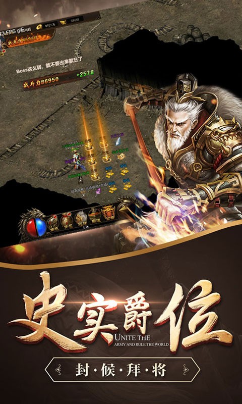 龙腾战国BT版