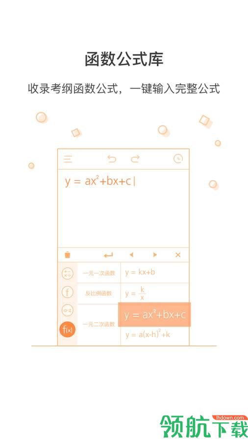 超级计算机app