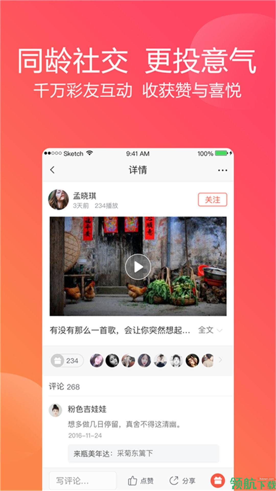 彩视最新破解版