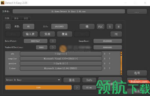 Detect It Easy绿色版