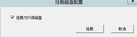 RANFS Virtual Disk绿色版