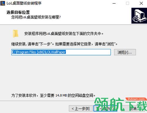英雄联盟壁纸软件