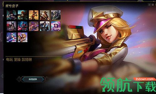 LOL妩兮盒子