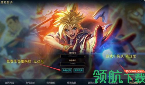 LOL妩兮盒子