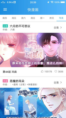 动漫大全安卓破解版