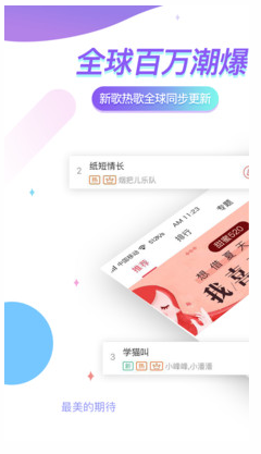 口袋铃声app