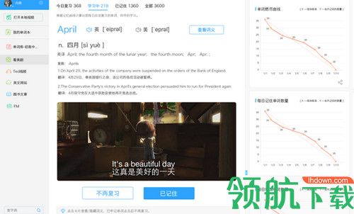 糍粑看美剧学英语软件