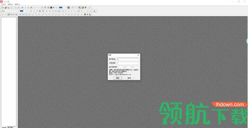 办公之星企业版