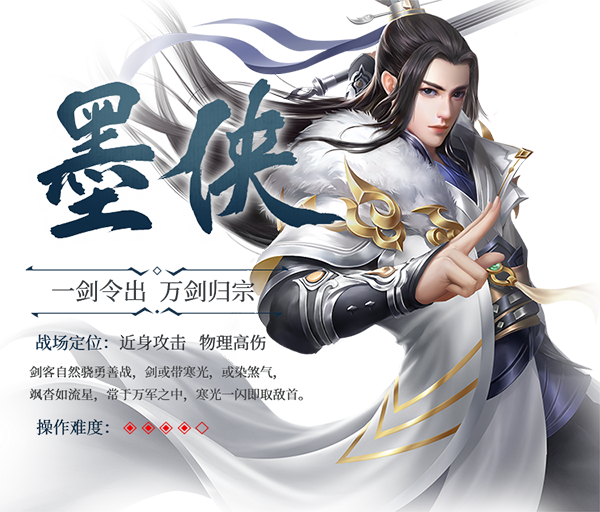 绝世战魂前传最新版