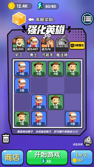 跟我去拆家安卓版