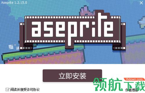 Aseprite中文版