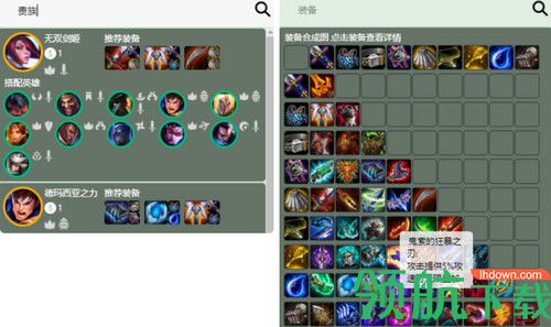 云顶之弈机械熊助手