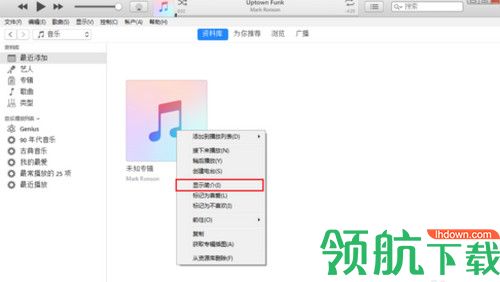 iPhone Ringtone Creator最新版