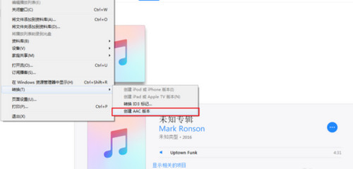 iPhone Ringtone Creator最新版