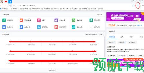 快卡密自动发货系统