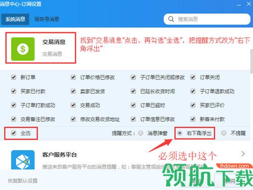 快卡密自动发货系统