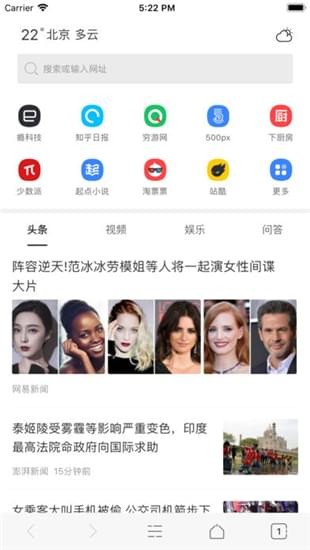 米橙浏览器官方版