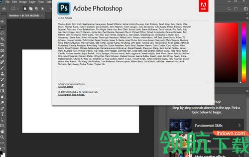 Adobe Photoshop 2023汉化破解版