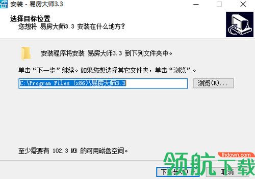 易房大师电脑版