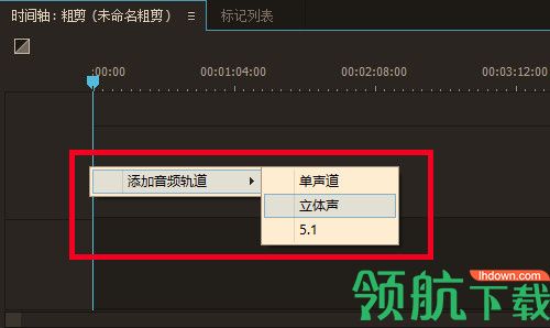 Adobe Prelude 2020破解版