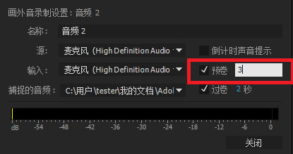 Adobe Prelude 2020破解版