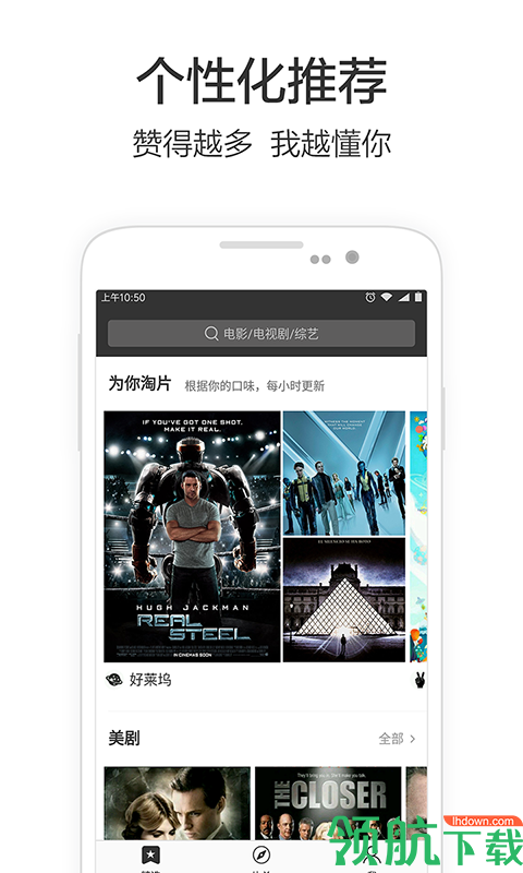 必看影视去广告破解版