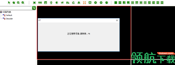 希泰XT视频监控电脑客户端官方版