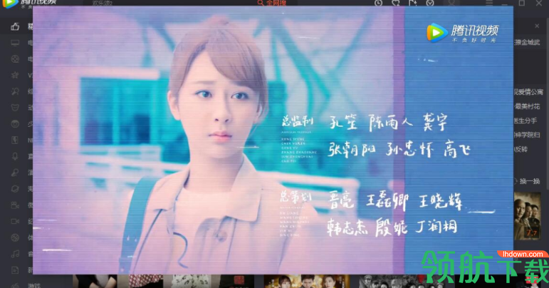 腾讯视频去广告绿色破解版