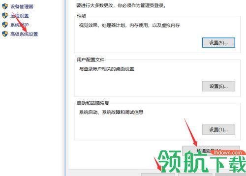 Java环境配置小工具